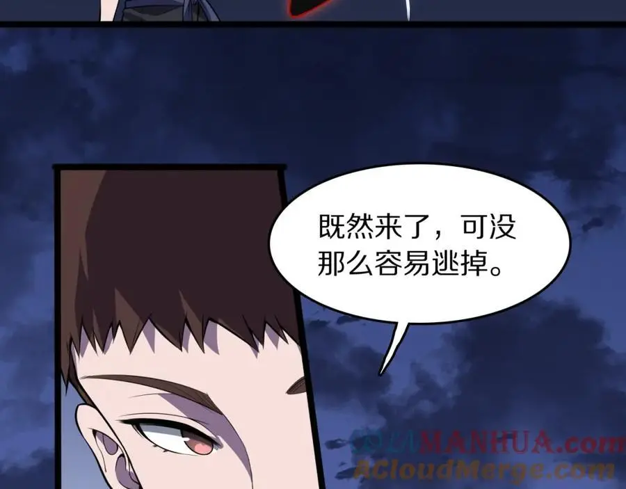 第110话 因果都是命数96