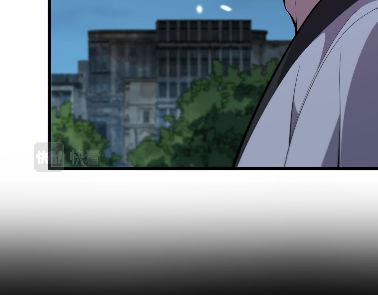 第39话 祖师爷之怒133