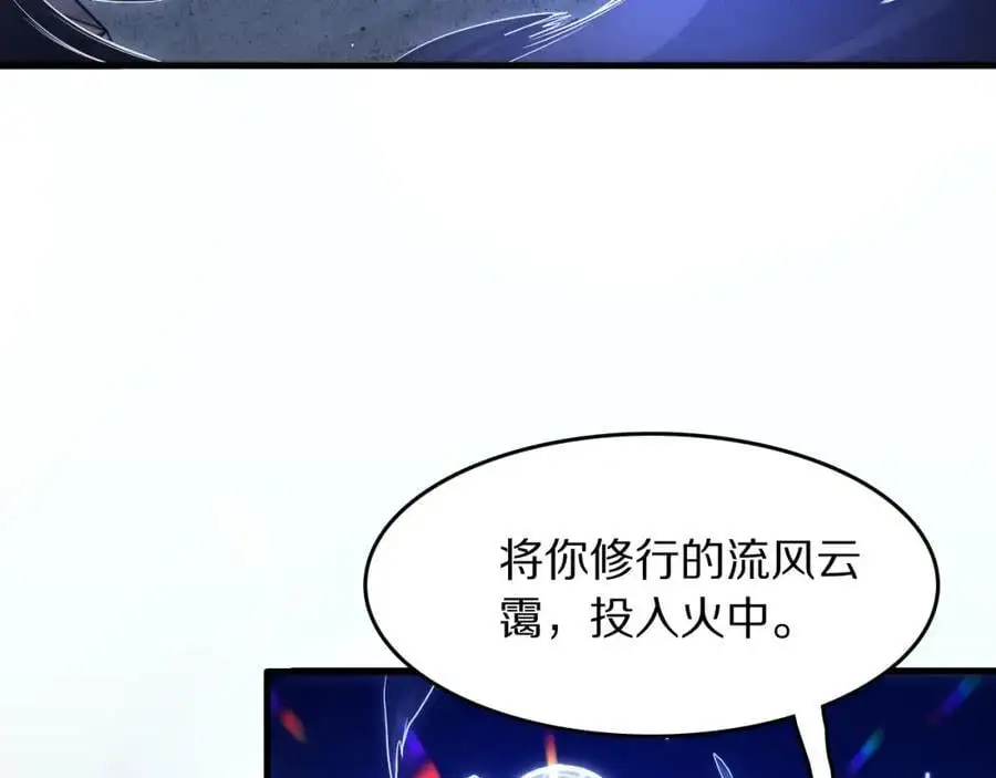 第108话 大潮之力净化尸丹97