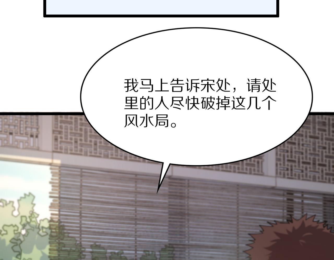 第29话 仙人指路52