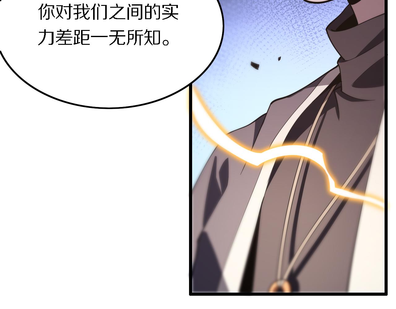 第5话 以体破术90
