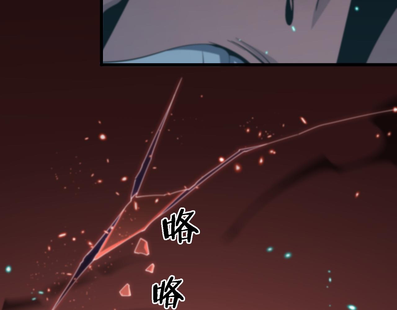 第58话 代天刑罚38
