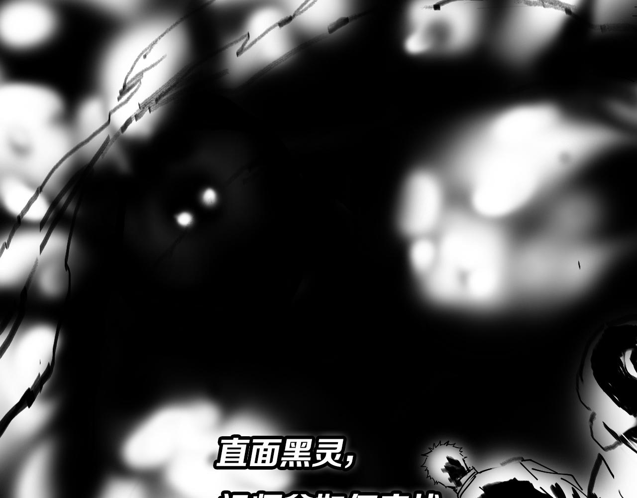 第21话 堕入邪道130