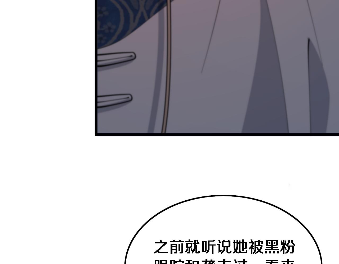 第48话 京都漫步122