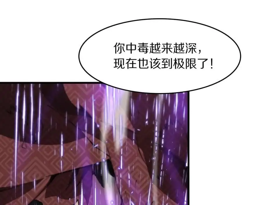 第105话 回到滨海静养17