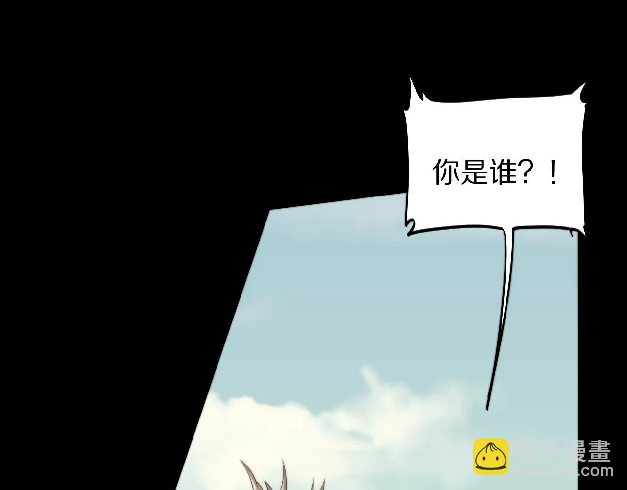 第79话 茅山的叛徒31