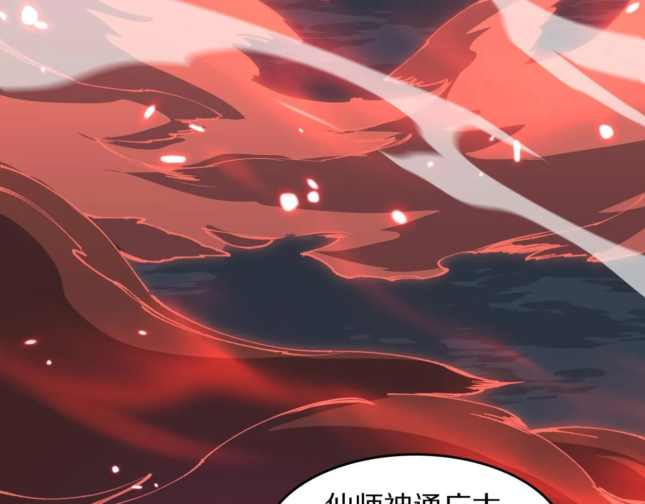 第86话 调查行动中止114