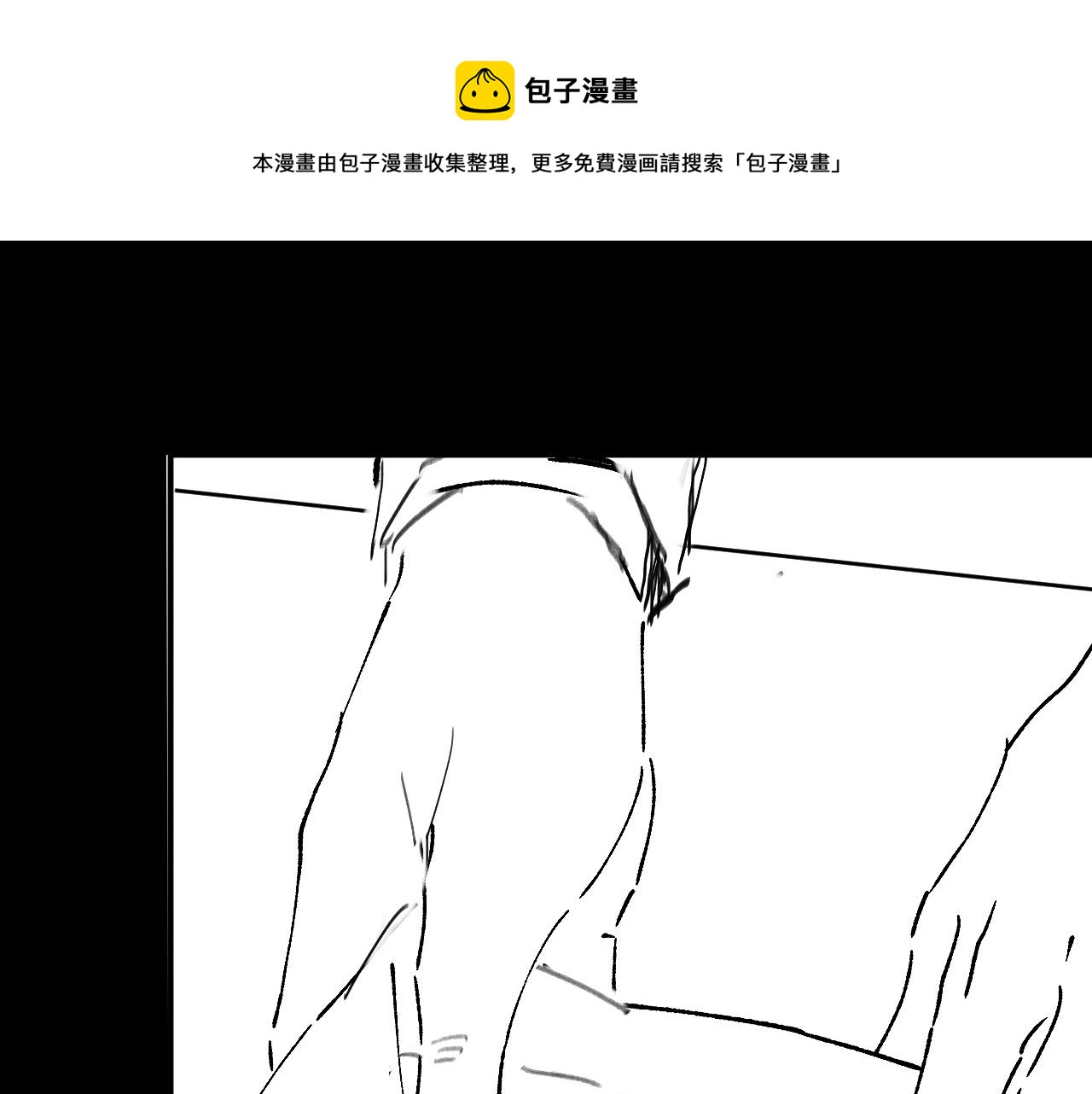 第23话 玉佩合一140