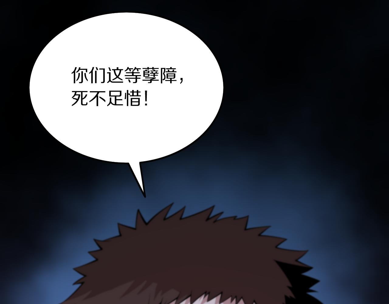 第42话 雷霆之怒60