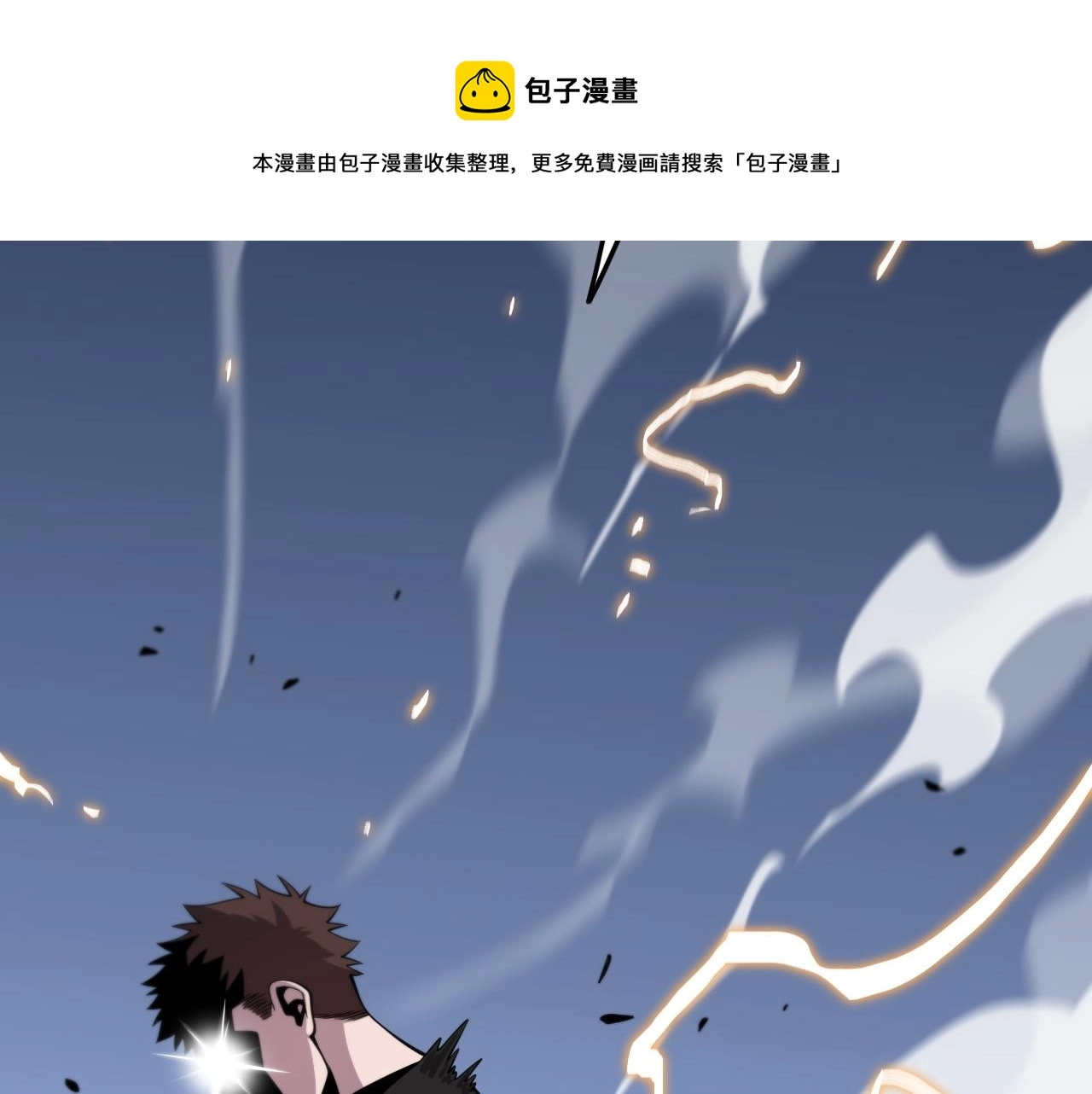 第28话 惺惺相惜97