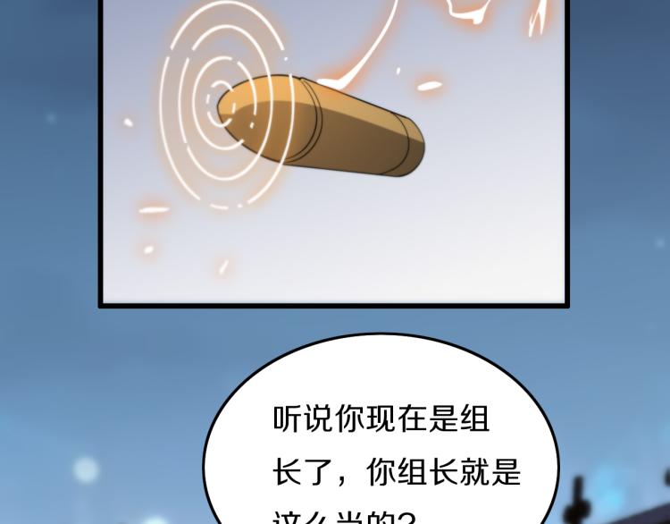 第2话 斩妖救人136