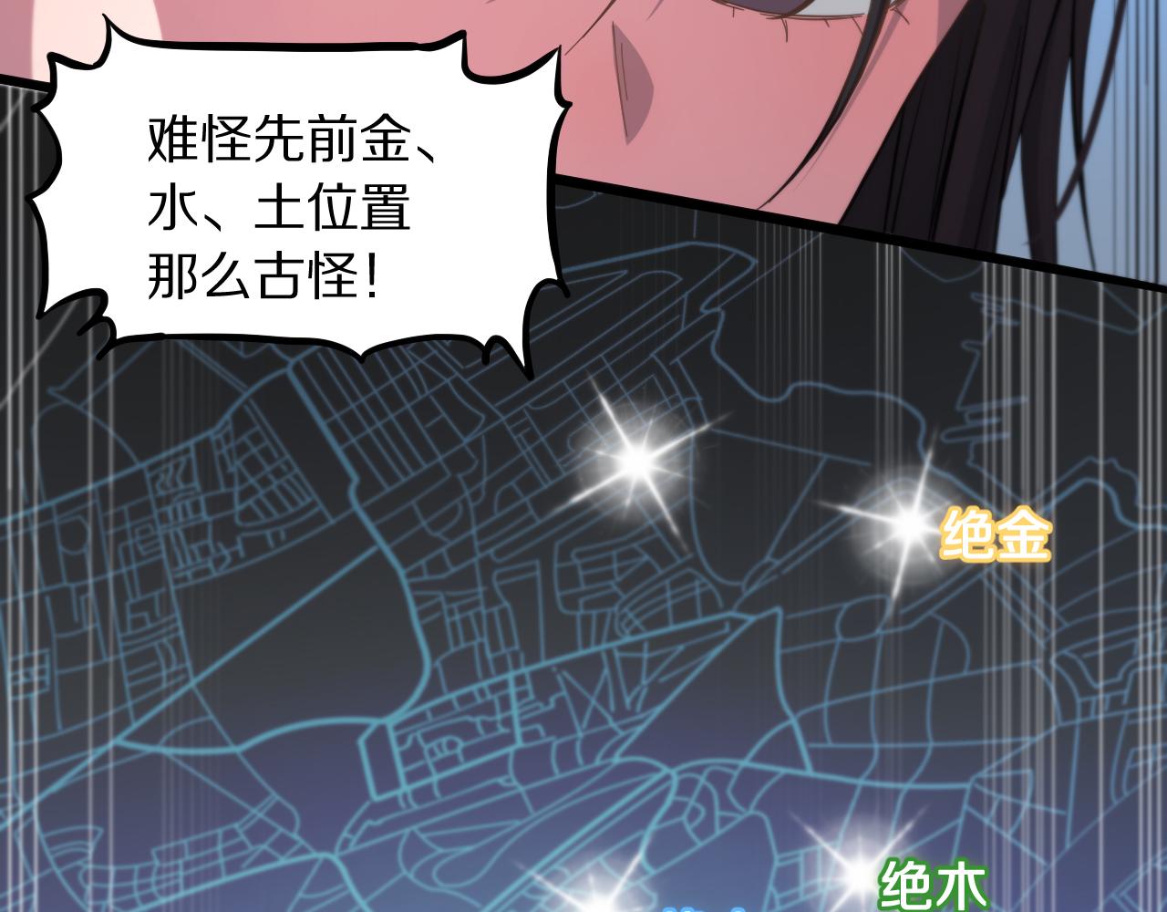 第29话 仙人指路40