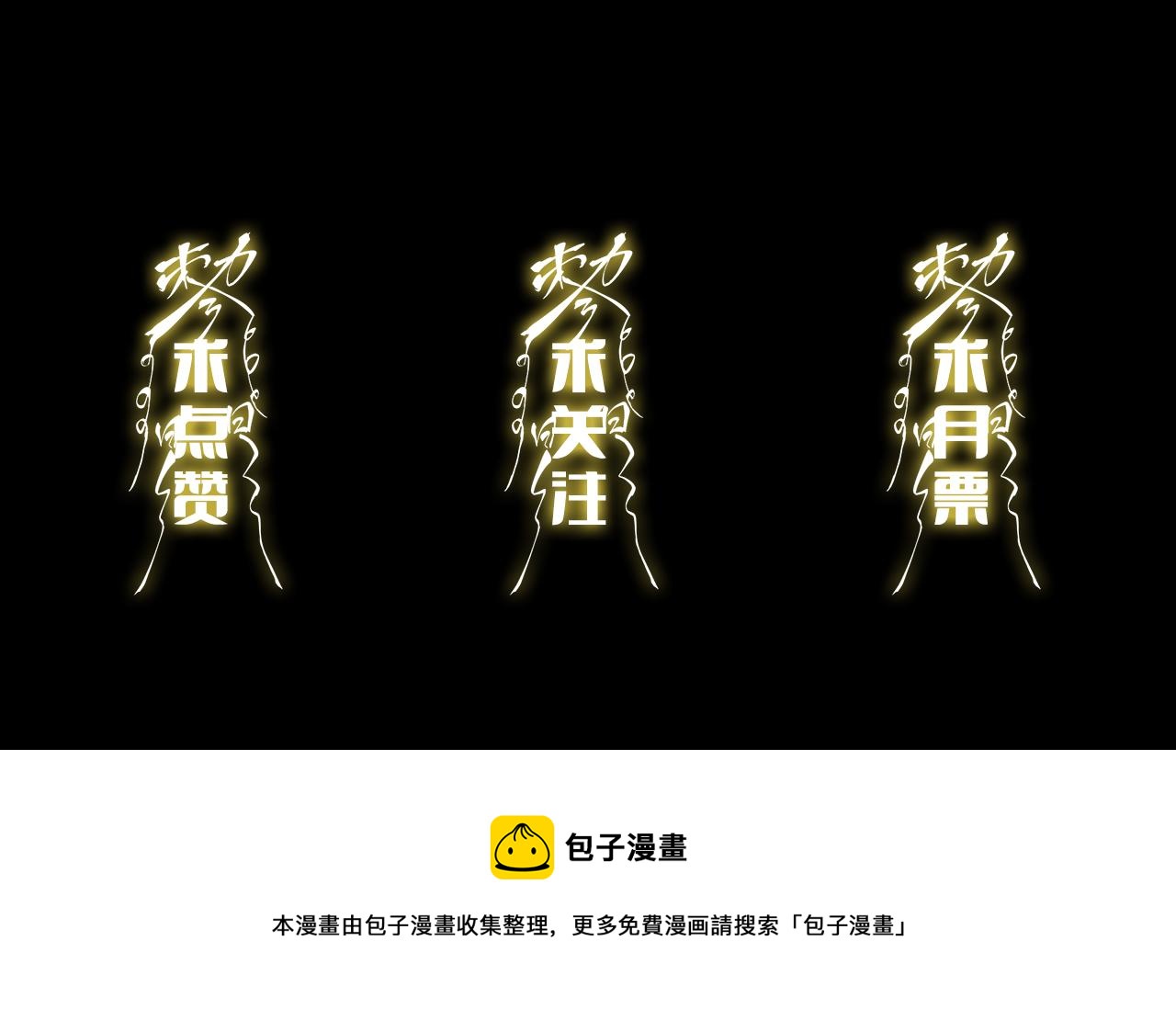 第59话 夺回地书135