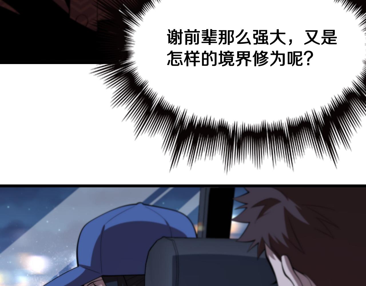 第19话 敌暗我明109