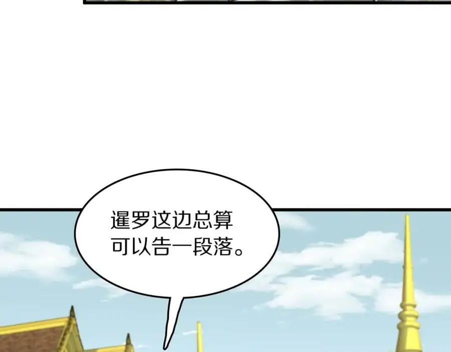 第104话 回到滨海市15