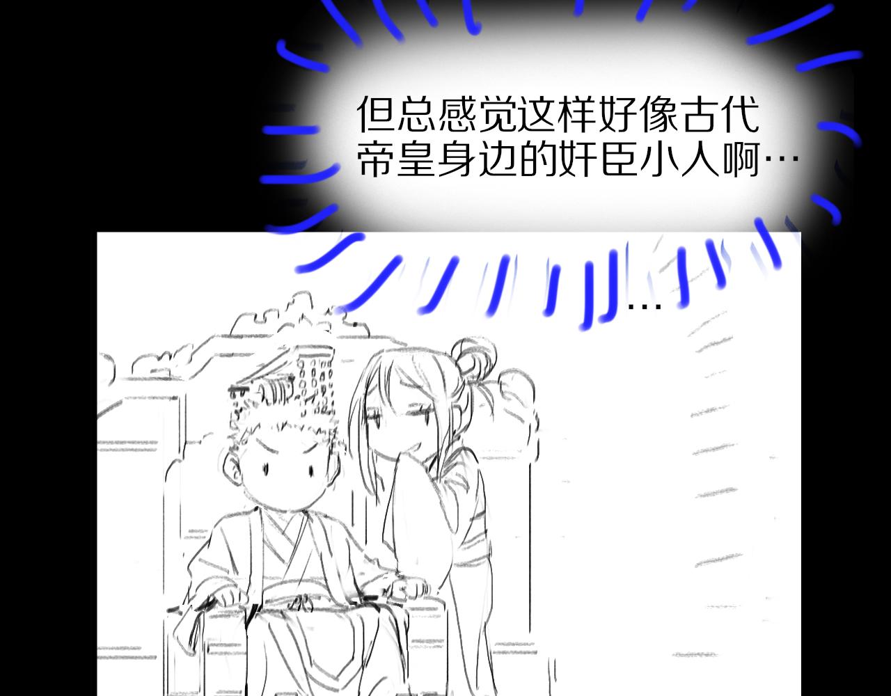 第28话 惺惺相惜142