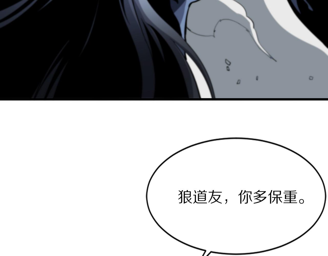 第45话 天法.葬天33