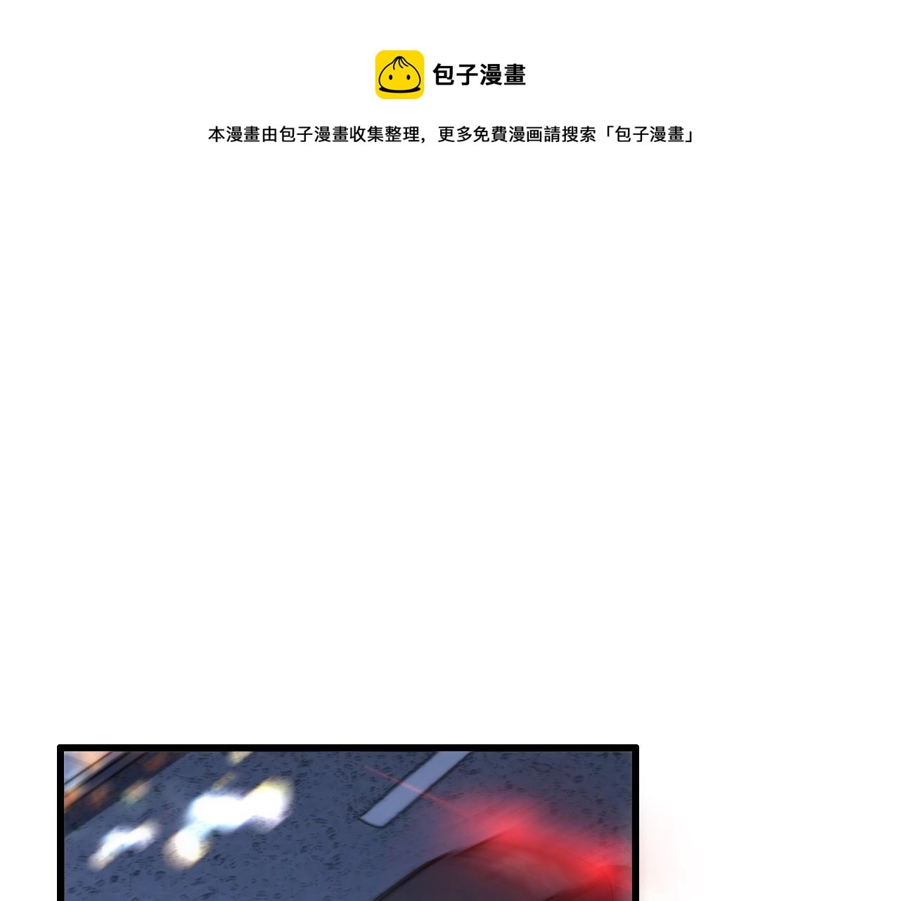 第25话 蛇蝎女人4