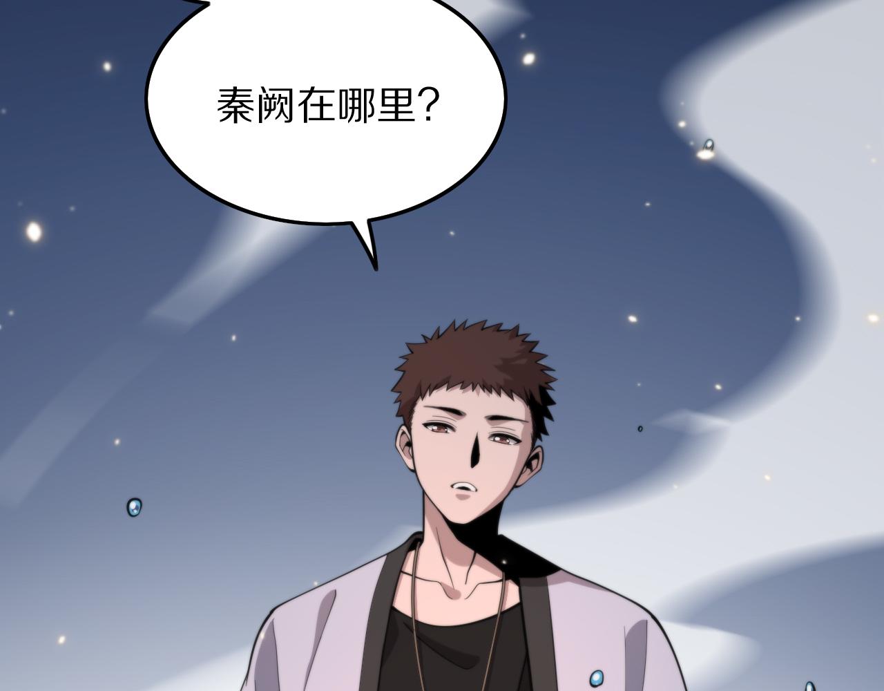 第30话 正邪地法153
