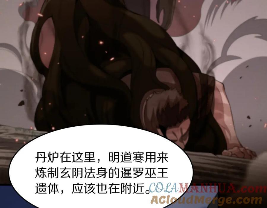 第94话 目标在地下116