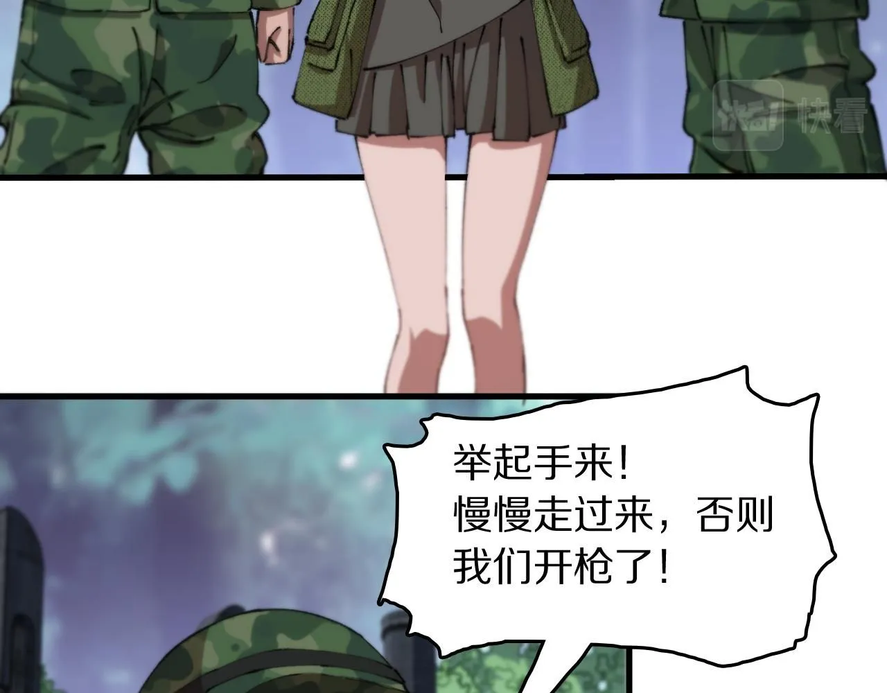 第86话 调查行动中止31