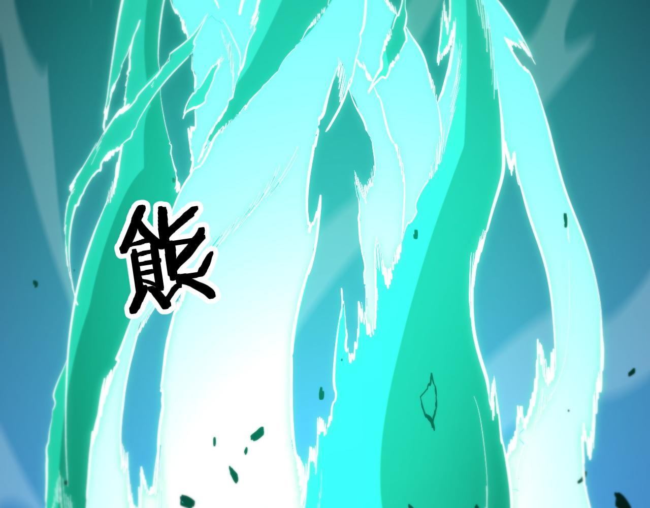 第56话 谢罗VS秦阙107