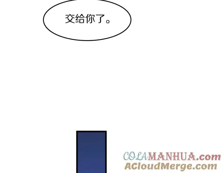 第112话 道门天下行走的敕令诏书68