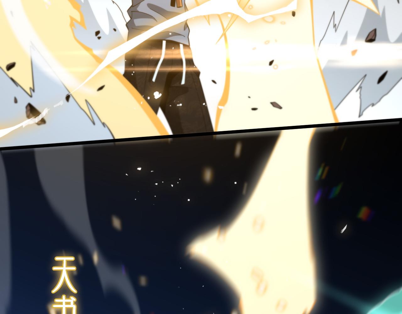 第55话 决战在即121