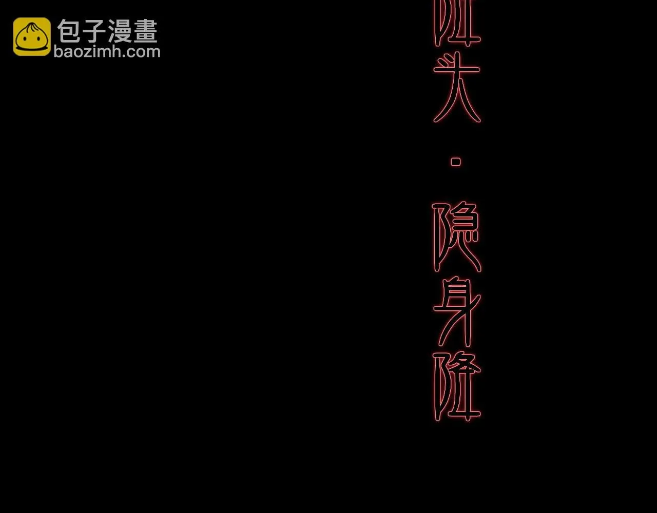 第85话 降头师莫拉廓103