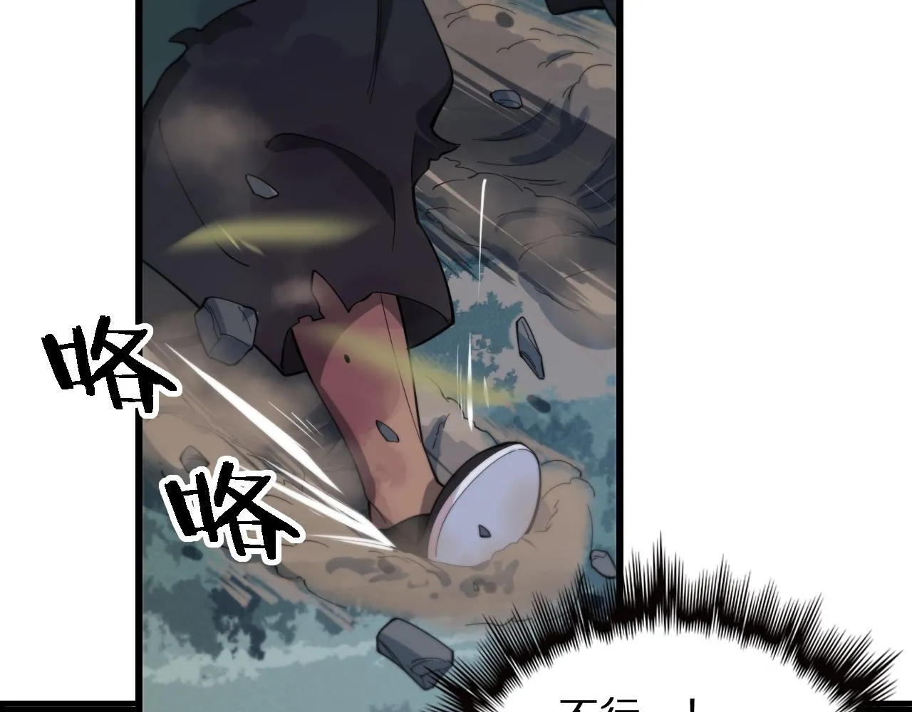 第79话 蓬莱的叛徒128