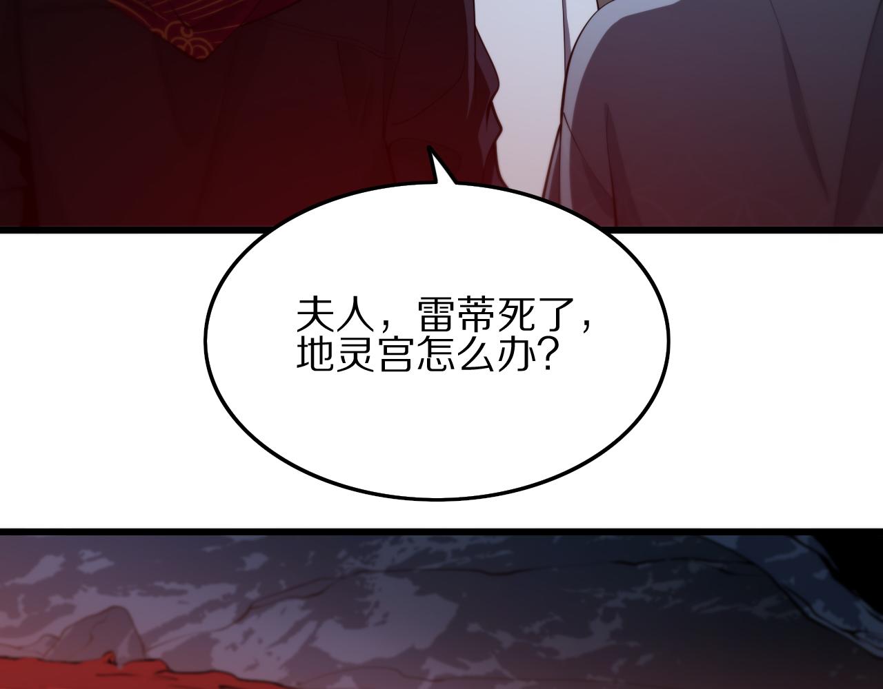 第34话 竞价交锋131