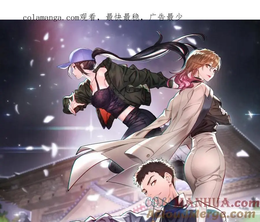 第112话 道门天下行走的敕令诏书0