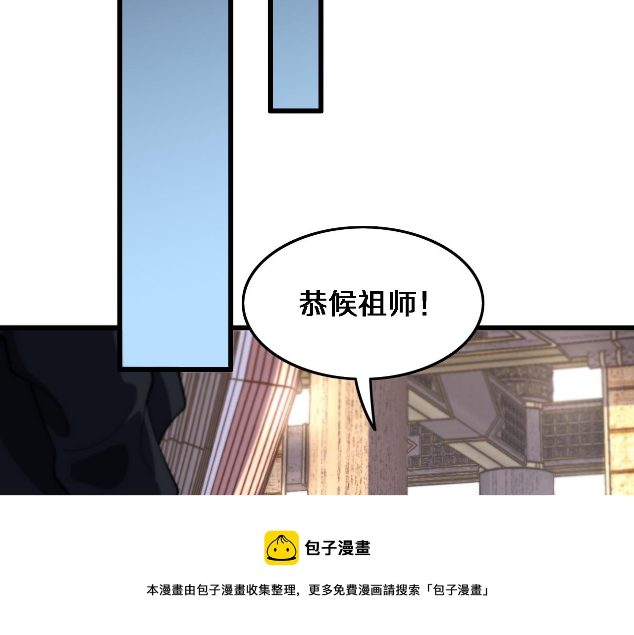 第62话 修复金丹49