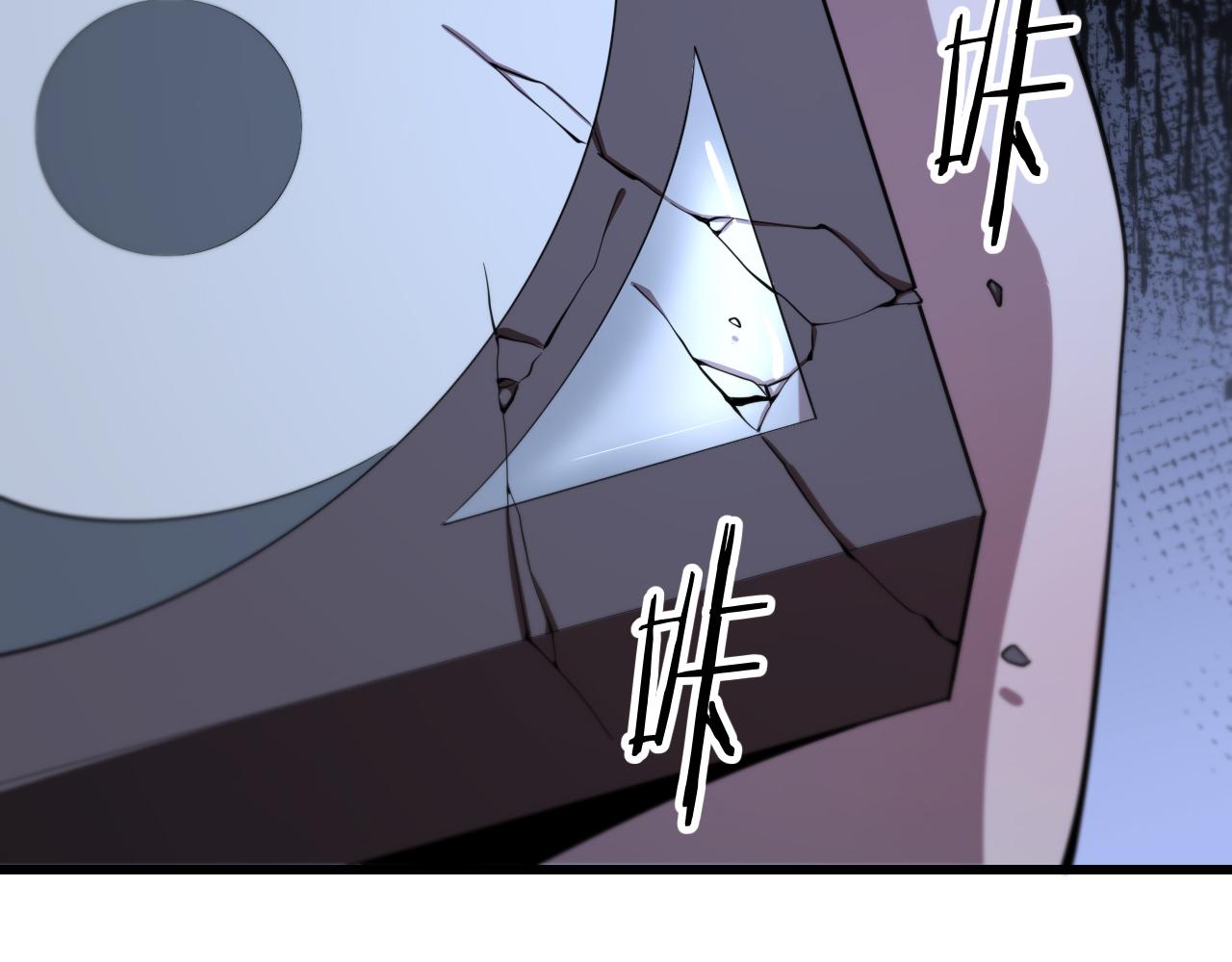 第27话 地法封邪51