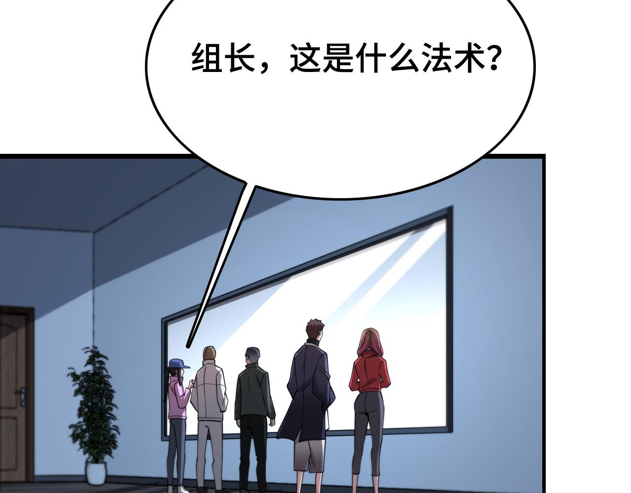 第18话 黑灵暗影96