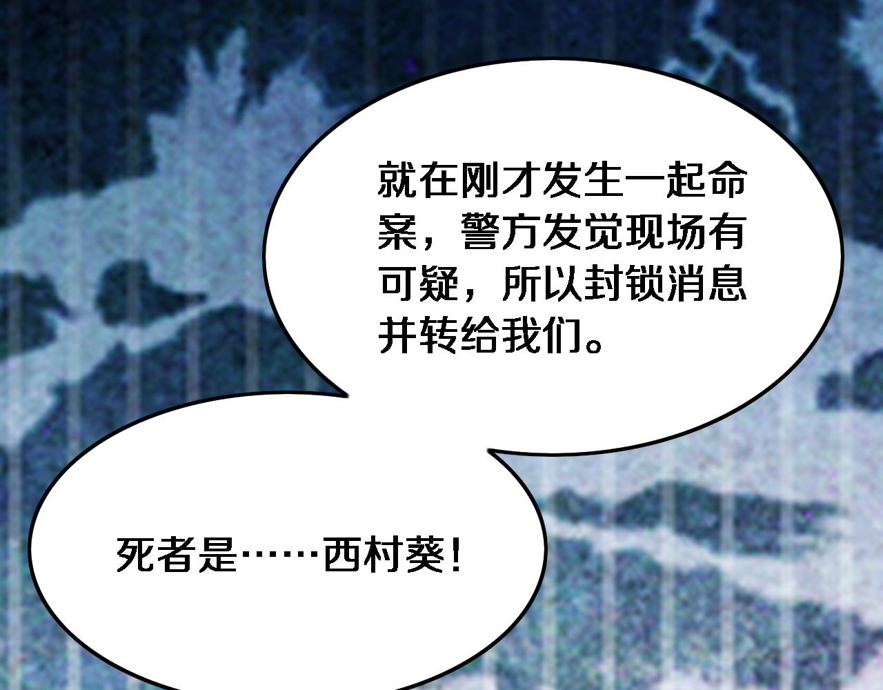 第48话 京都漫步147