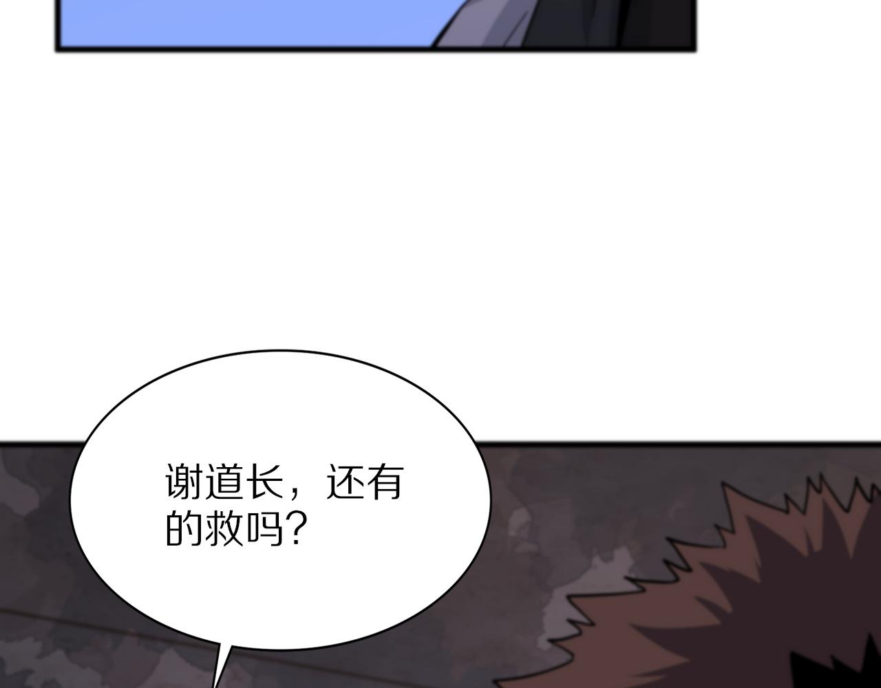 第36话 逝者已矣58