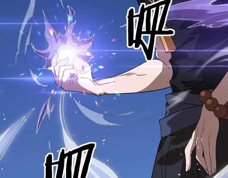第109话 命里的劫数94