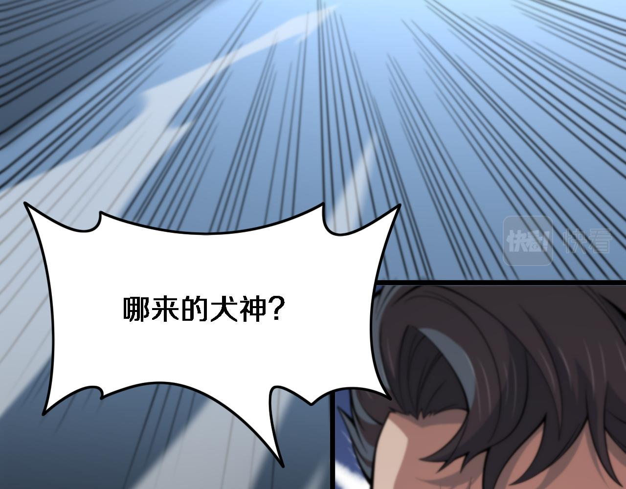 第51话 忠犬90