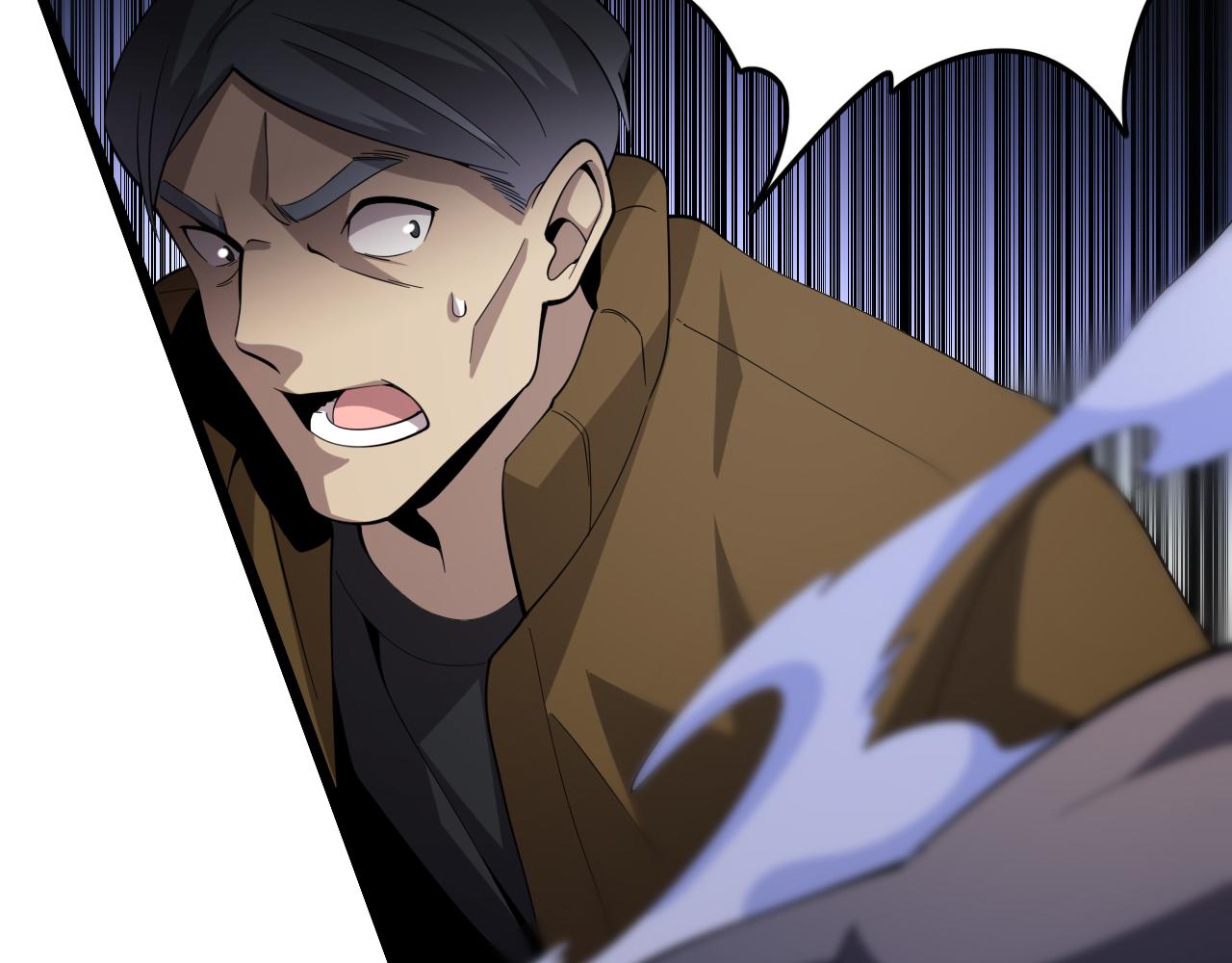 第5话 以体破术74