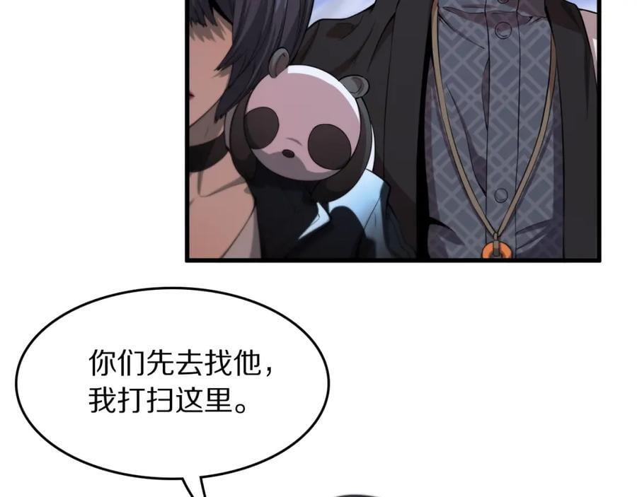 第94话 目标在地下11