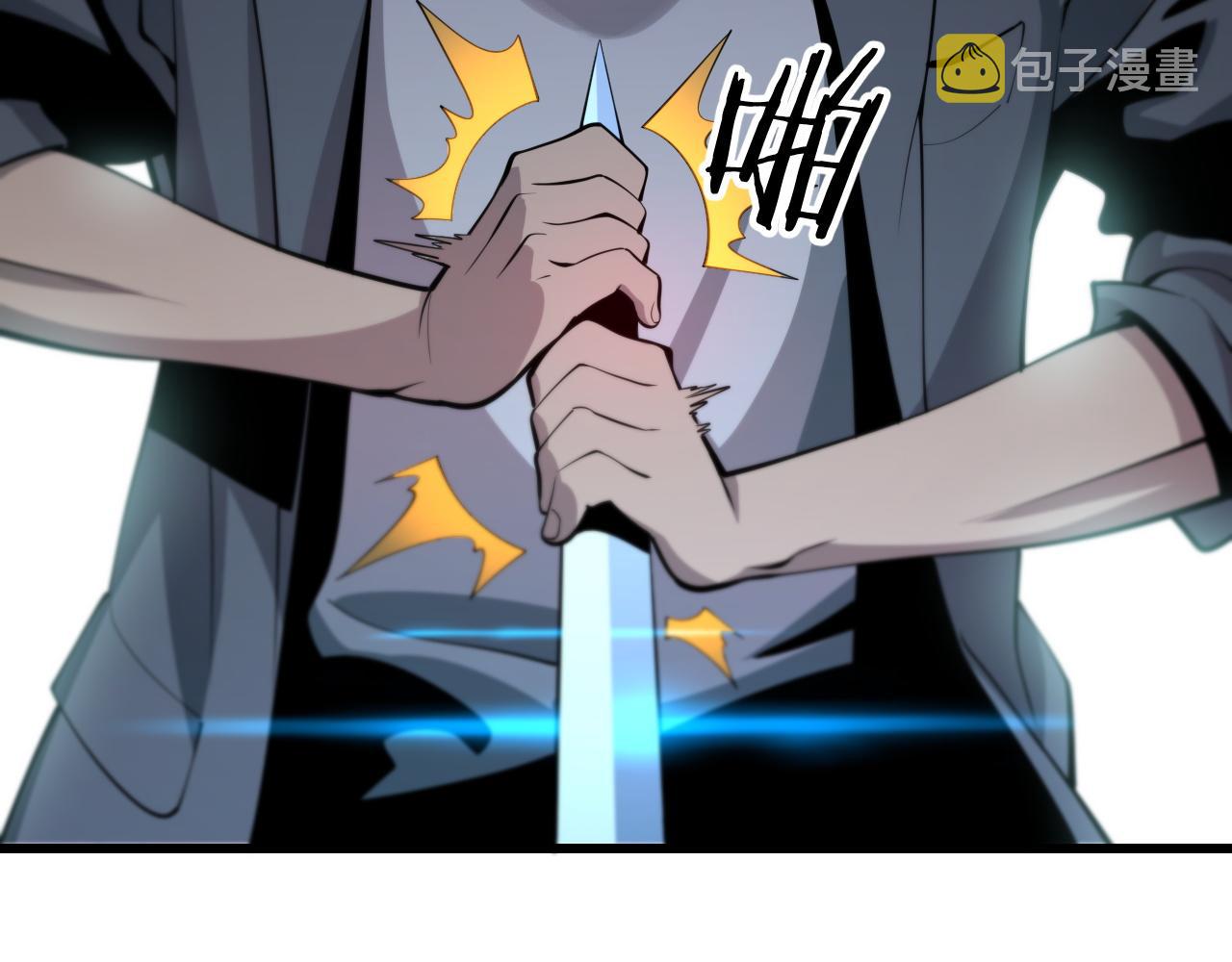 第38话 邪将真身51