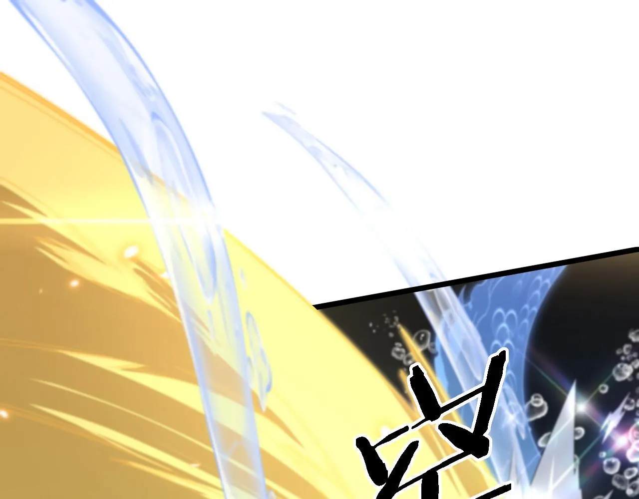 第77话 蓬莱核心70