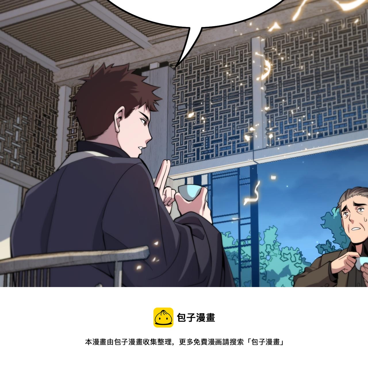 第24话 风水布置80