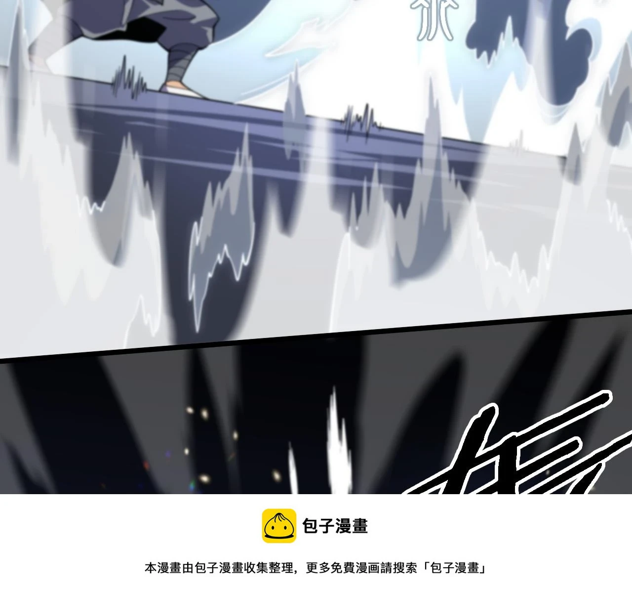 第66话 少掌门的配合99