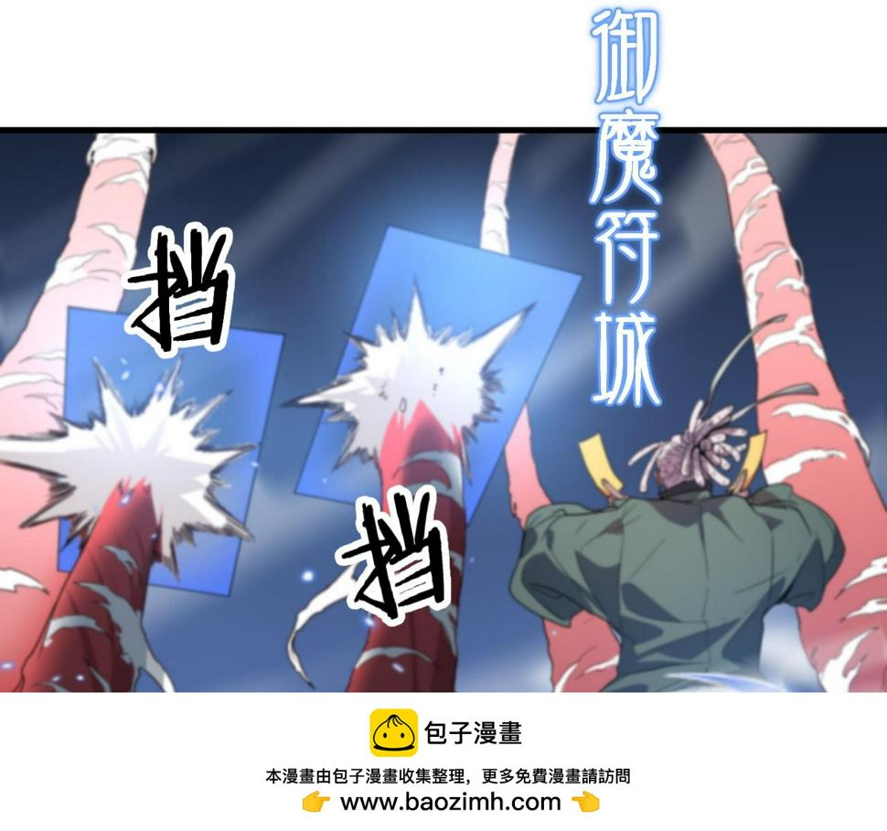 第70话 双书合一49