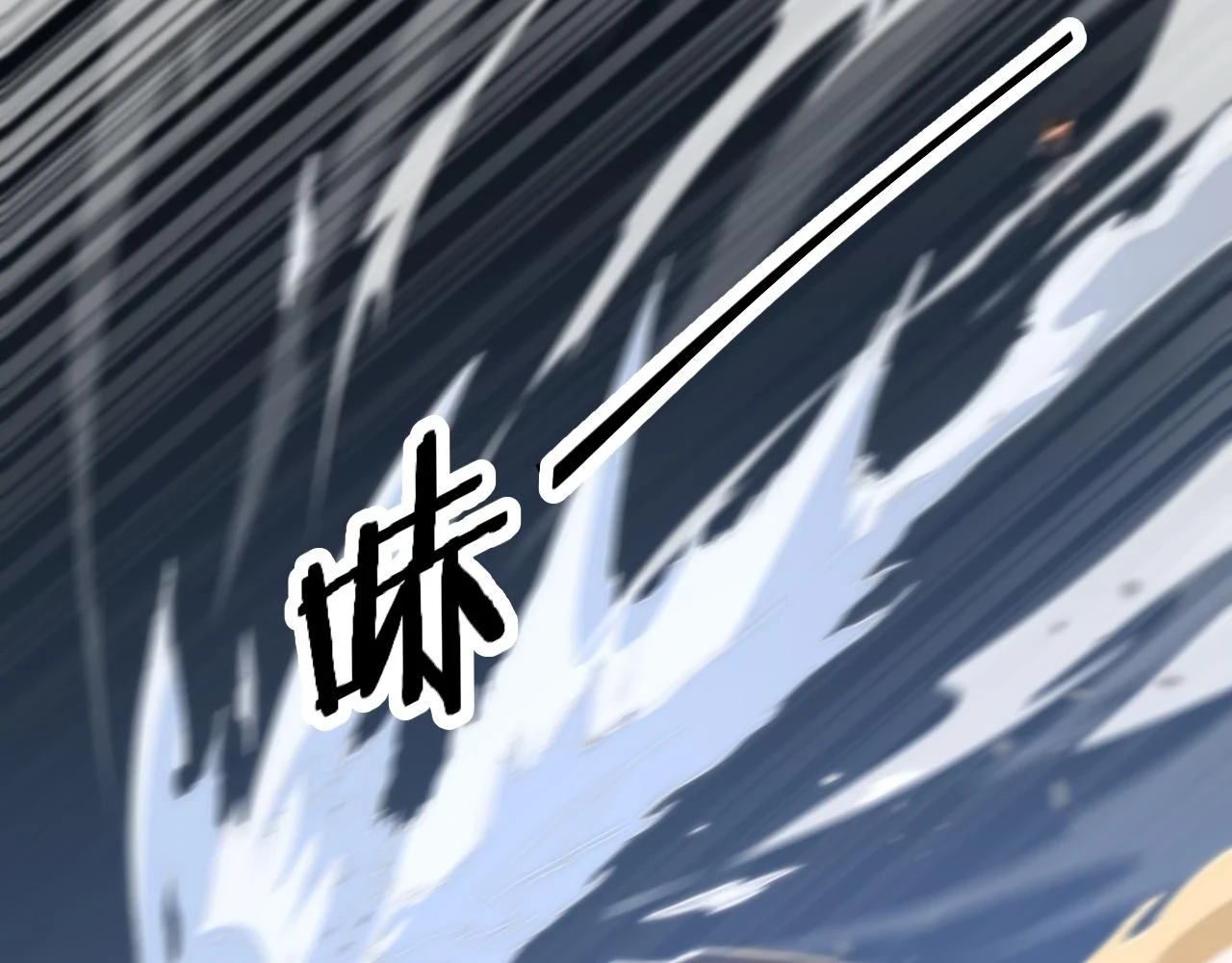 第67话 谢罗的火法129