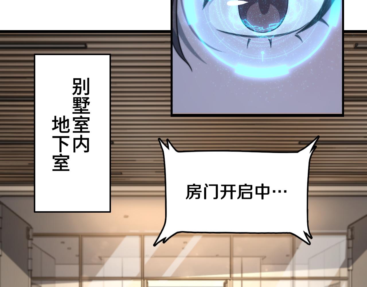 第14话 血髓阴阳鱼93