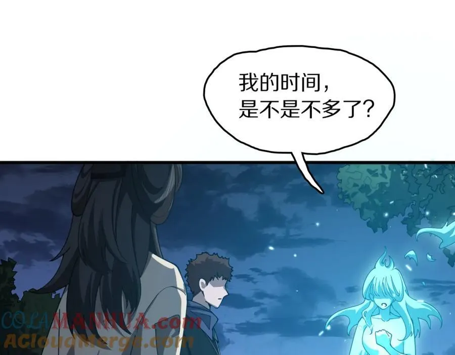 第111话 母亲108