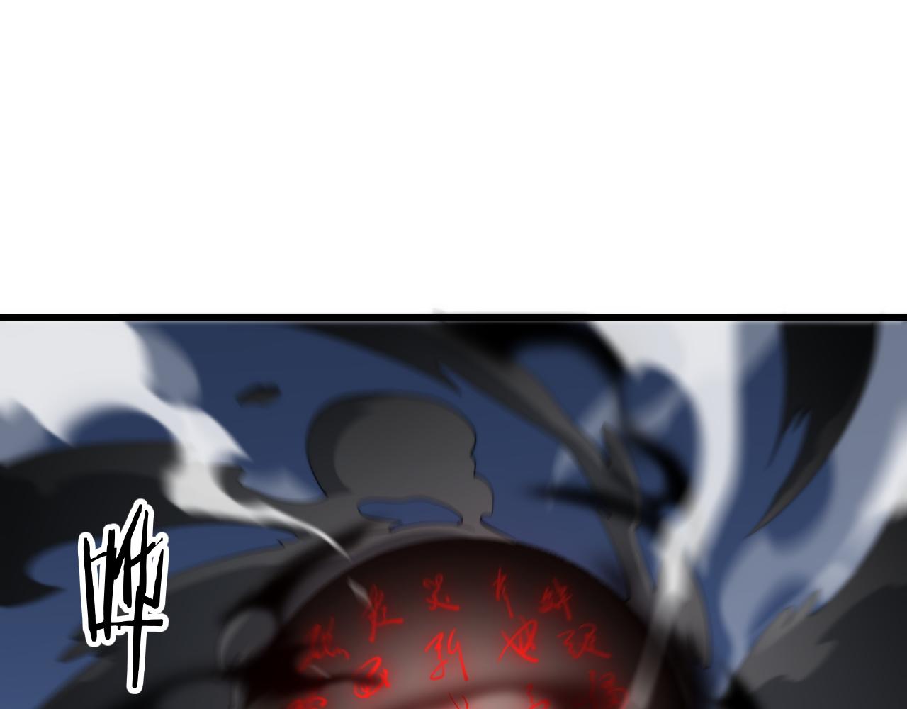 第27话 地法封邪69